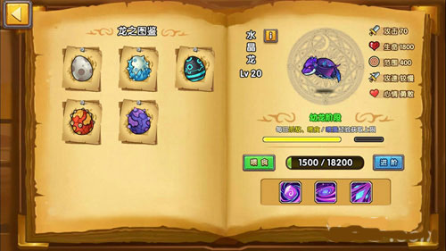 塔防之光手游官方正版