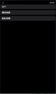 高德地图手表版