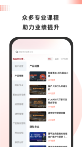 金魔仆app