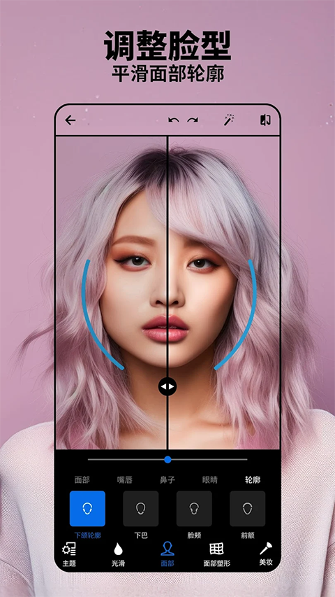 Photoshopapp