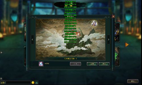 卧龙吟腾讯渠道服