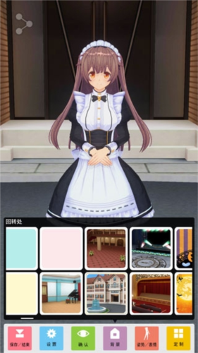 定制虚拟偶像国际版