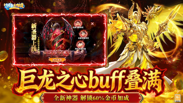 捕鱼大作战高爆版