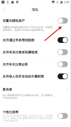 好赞app