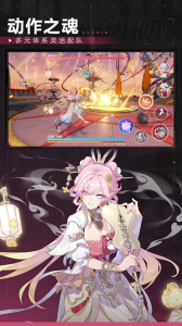 崩坏3oppo渠道服