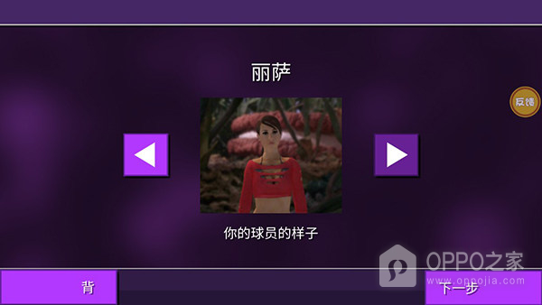 女巨人模拟器