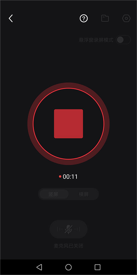 快剪辑app