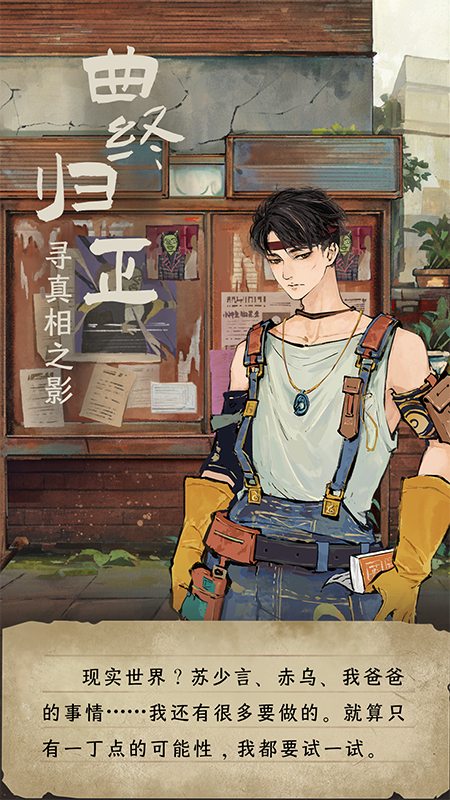 栖云异梦：睹玉