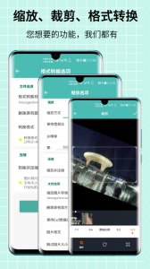 图片压缩王app