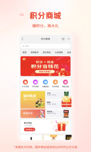 粮油多多app