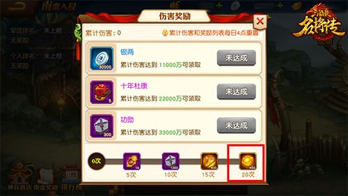 三国杀名将传小yTV版最新版