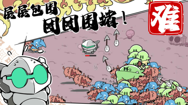 噼里啪啦手游官方版