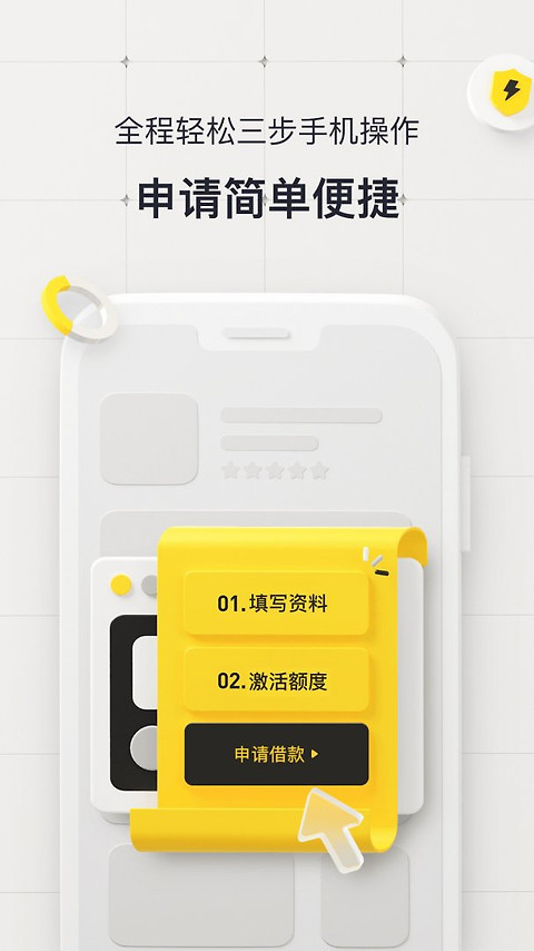 洋钱罐借款app