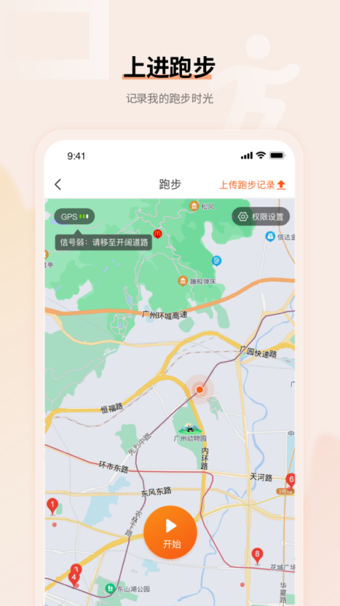 上进青年app