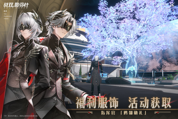 战双帕弥什腾讯版