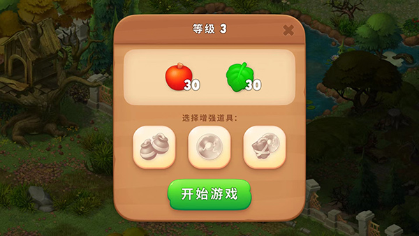 Gardenscapes