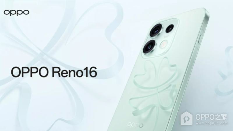 Reno16耗电快怎么办？先从这几个设置查起
