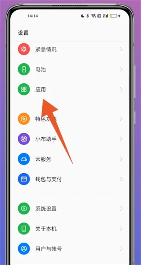 oppofindx7微信如何分身？