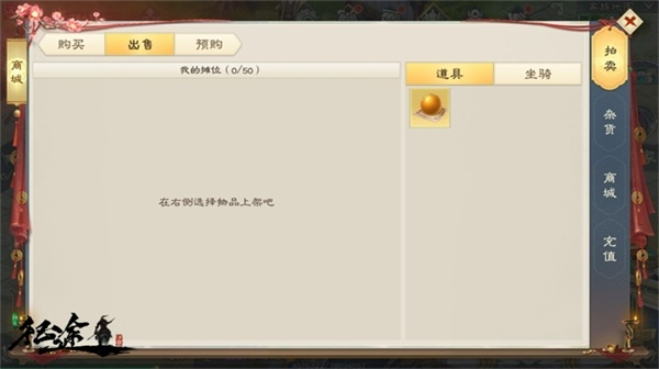 绿色征途小米渠道服