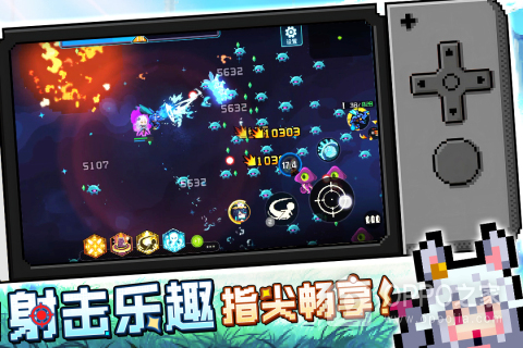 爆裂迷城