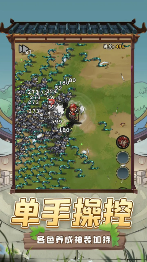 小兵三国最新版