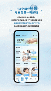 金制空气app