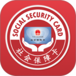 电子社保卡app