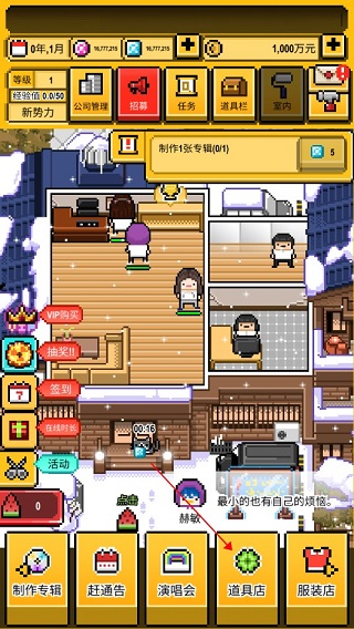 星光创造营官方版