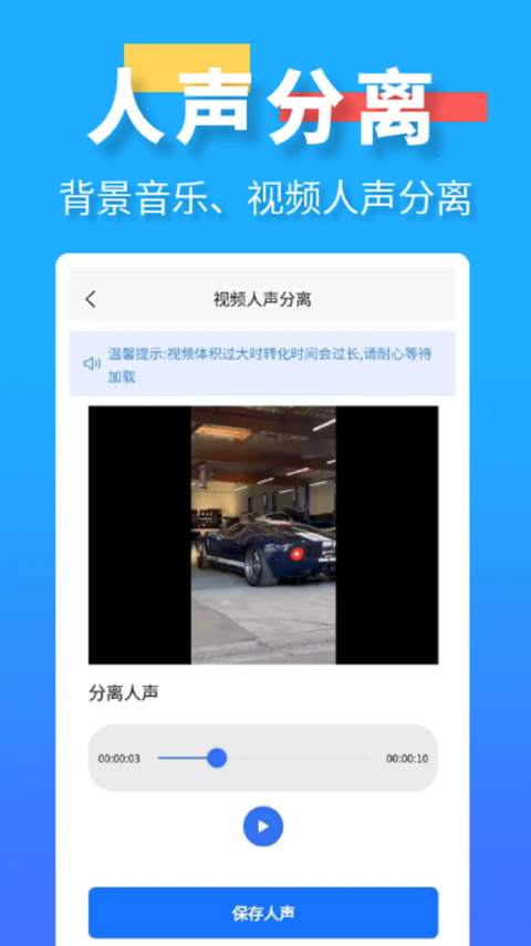 水印消除大师app