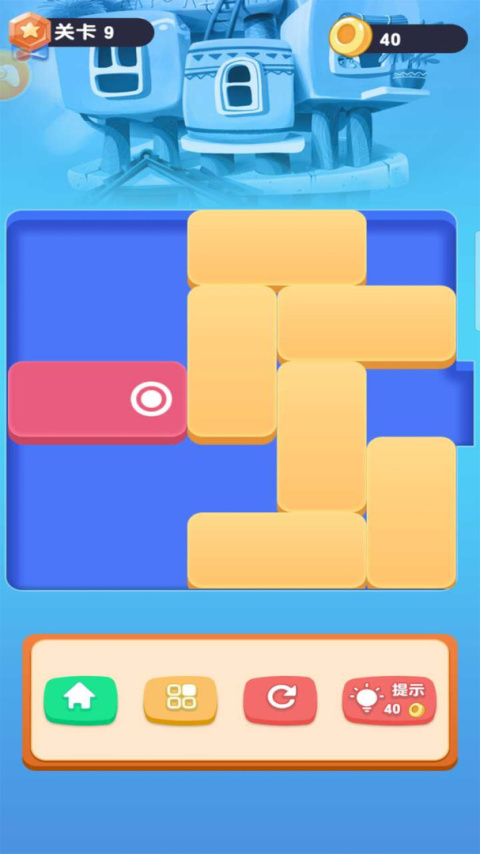 华容道经典闯关官方版