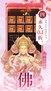 百世文华录游戏手机版