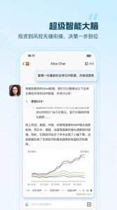 wind金融终端app
