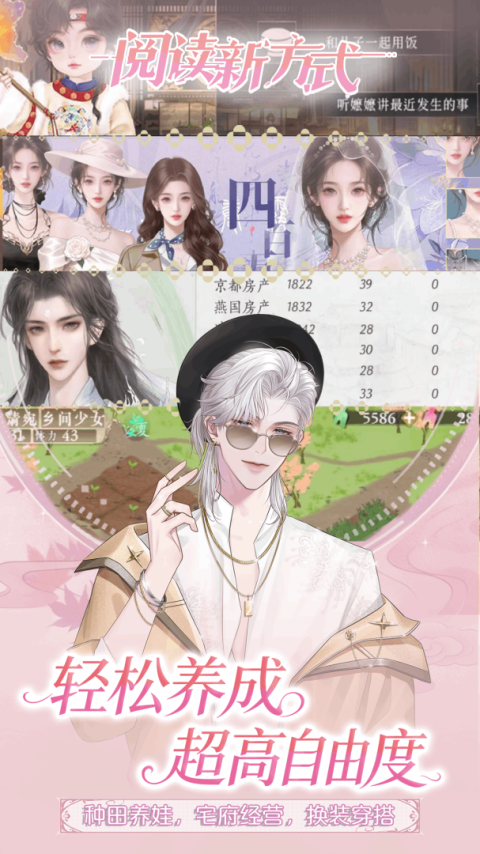 橙光阅读器app