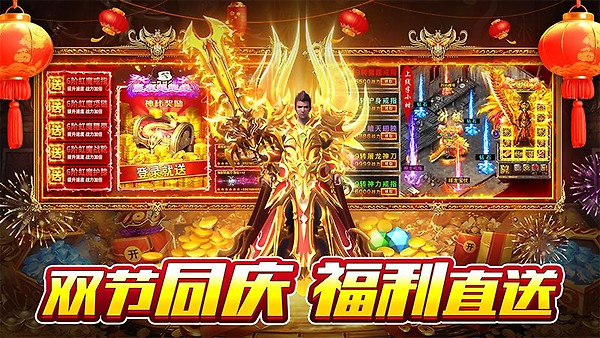 霸刀传奇oppo版