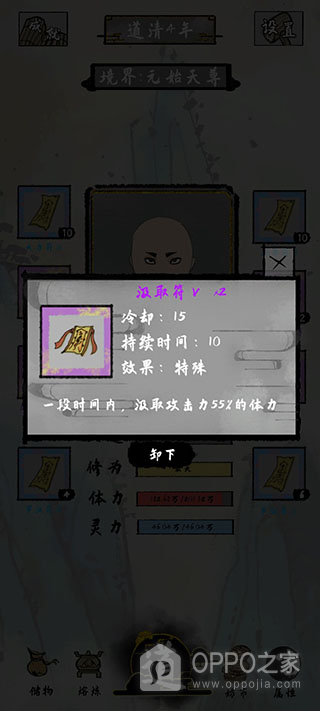 太公传承最新版
