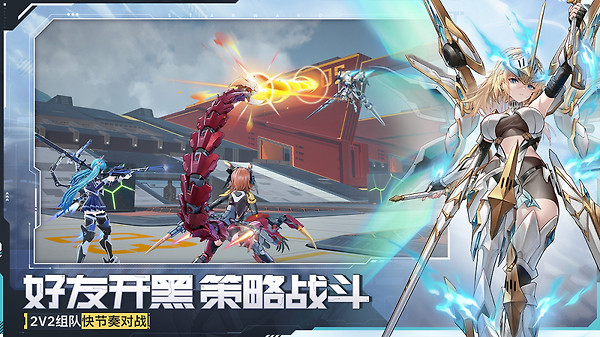 星之翼游戏官方版