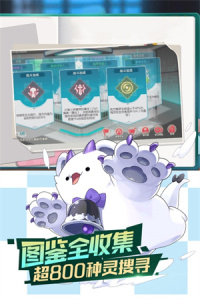 口袋觉醒魅族商店版