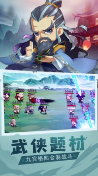 全民武馆华为版