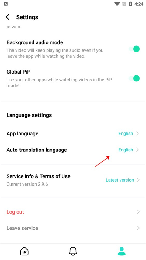 weverse官方正版