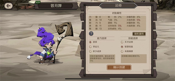 时间之钥小米客户端