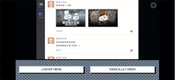 拣爱手游官方版