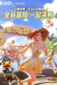 王牌战争华腾讯版