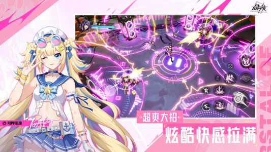 晶核bilibili渠道版