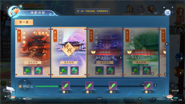 白蛇疾闻录官方正版