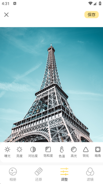 调色lr滤镜最新版