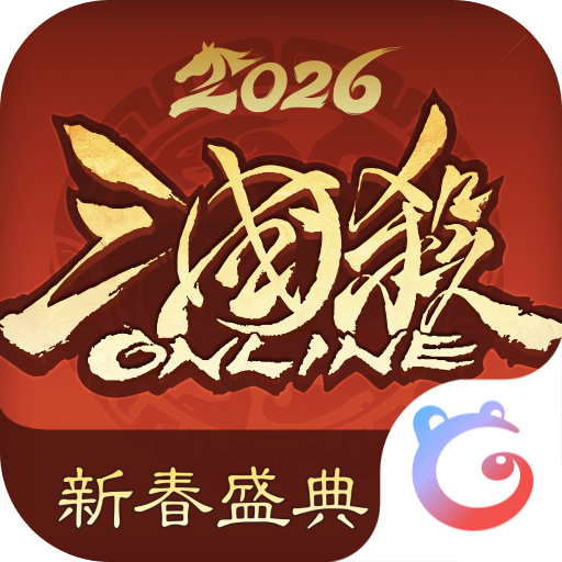 三国杀OL互通版百度渠道服最新版