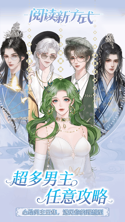 橙光阅读器app