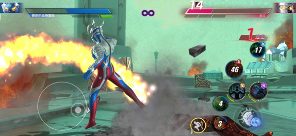 奥特曼传奇英雄2腾讯版