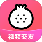 石榴直播官方版