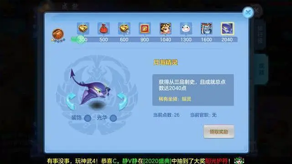 神武4手游最新版